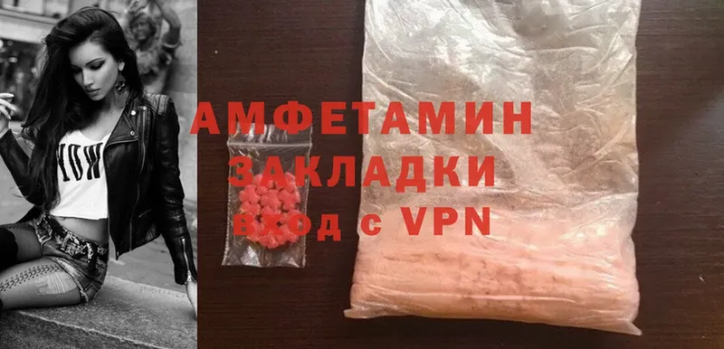 Amphetamine Premium  Амурск 