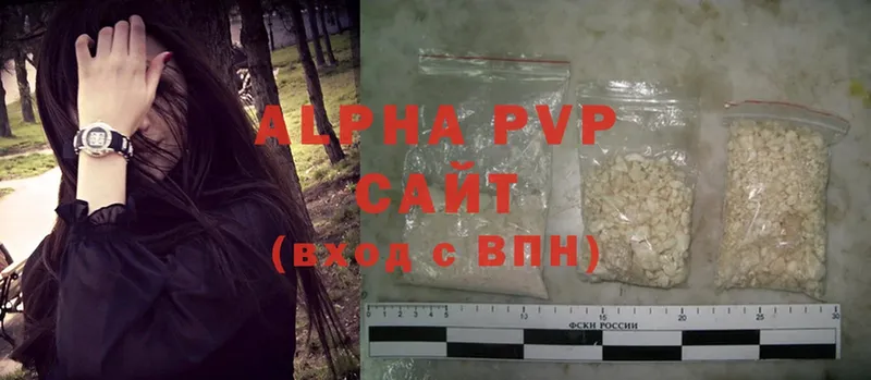 где купить наркотик  Амурск  Alfa_PVP кристаллы 