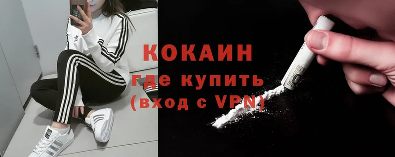 наркошоп  kraken как зайти  Cocaine 98%  Амурск 