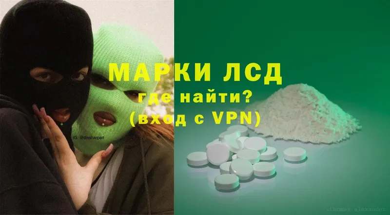 ЛСД экстази ecstasy  Амурск 