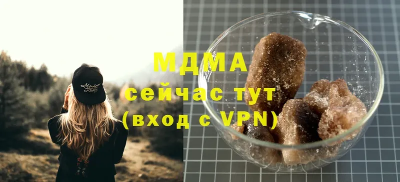 MDMA crystal  Амурск 